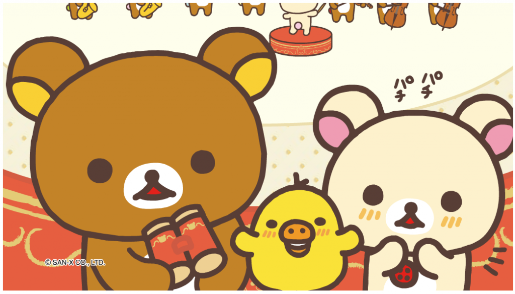 Rilakkuma & Friends Characters {Holiday Gift Idea}